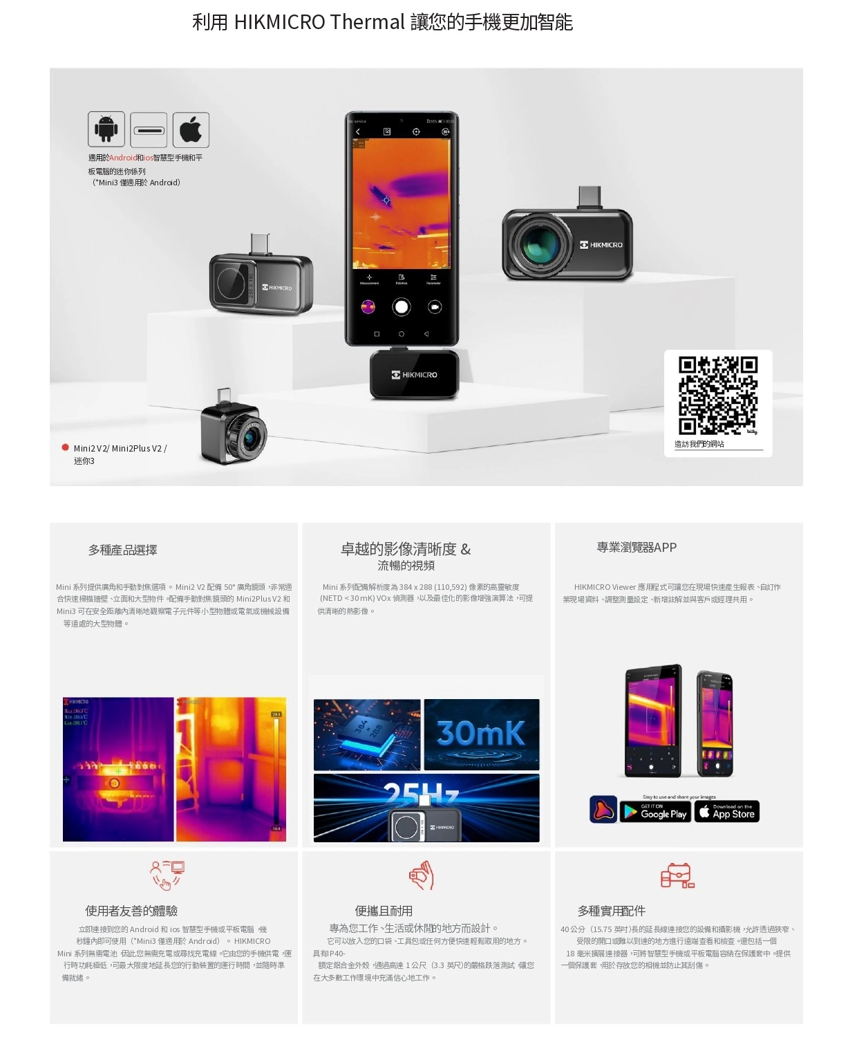 mini_series_flyer__preview-20240924_page-0001 (1)